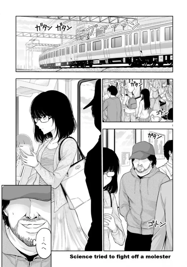 Rike ga Koi ni Ochita no de Shoumeishitemita Zinmanga X Chapter 71.52 Page 2