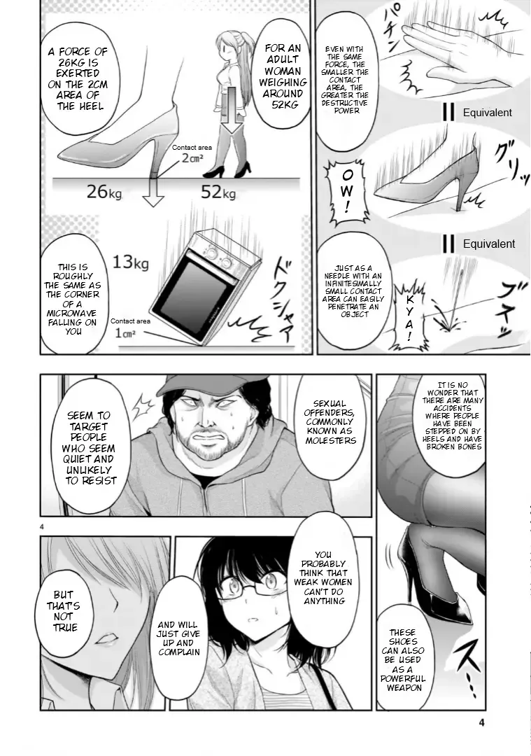 Rike ga Koi ni Ochita no de Shoumeishitemita Zinmanga X Chapter 71.52 Page 5