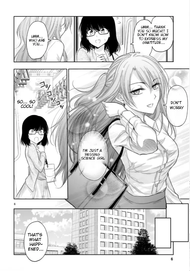 Rike ga Koi ni Ochita no de Shoumeishitemita Zinmanga X Chapter 71.52 Page 7