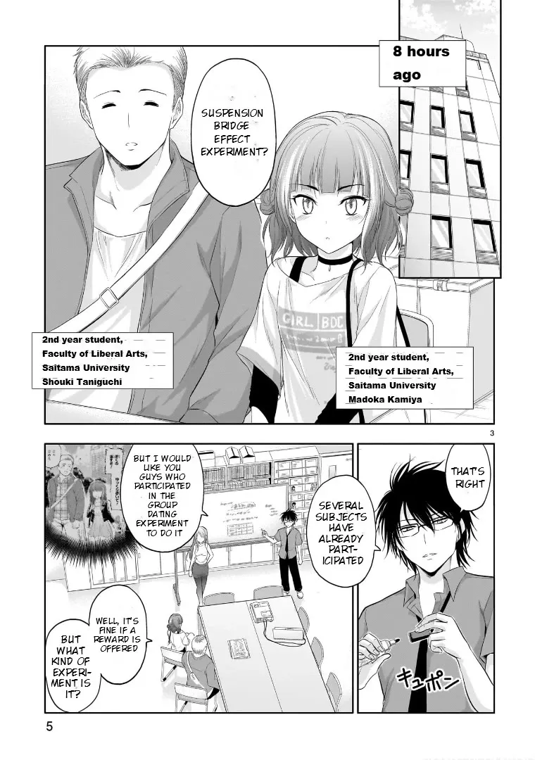 Rike ga Koi ni Ochita no de Shoumeishitemita Zinmanga X Chapter 71.5 Page 3