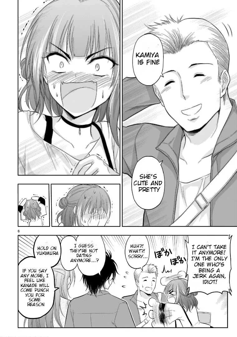 Rike ga Koi ni Ochita no de Shoumeishitemita Zinmanga X Chapter 71.5 Page 6