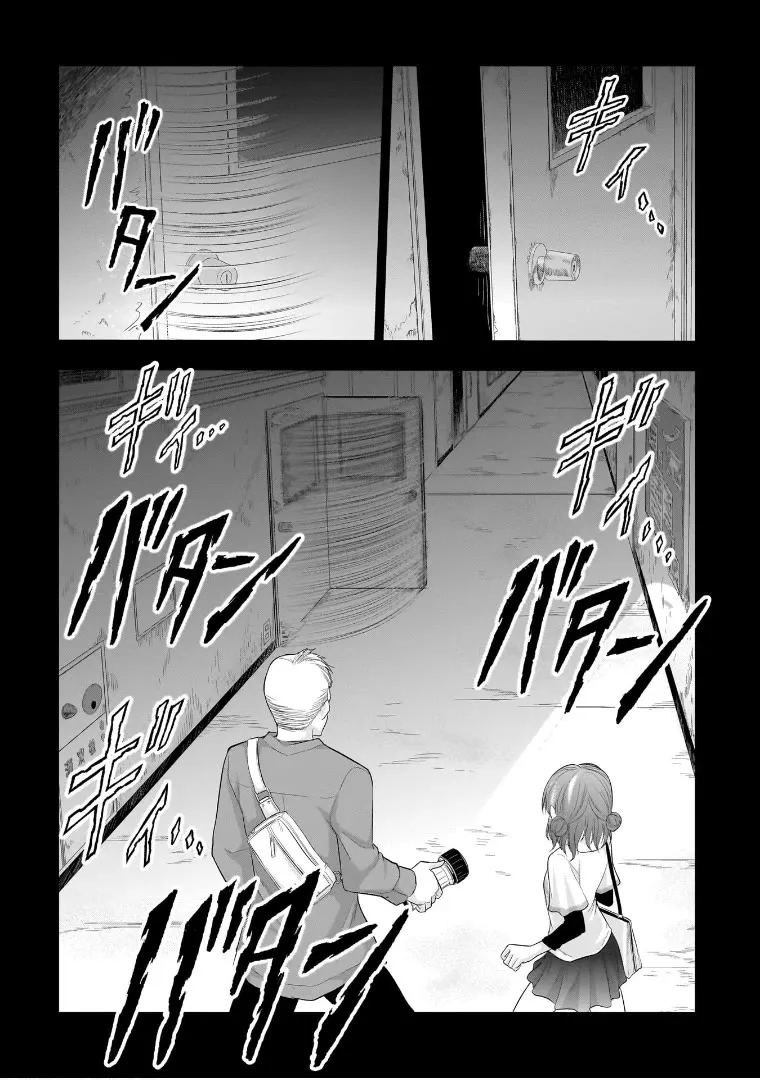 Rike ga Koi ni Ochita no de Shoumeishitemita Zinmanga X Chapter 71.5 Page 10