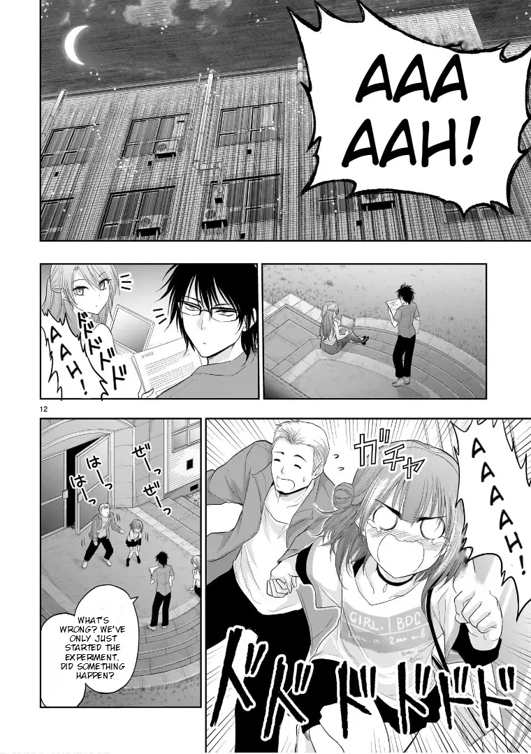 Rike ga Koi ni Ochita no de Shoumeishitemita Zinmanga X Chapter 71.5 Page 12