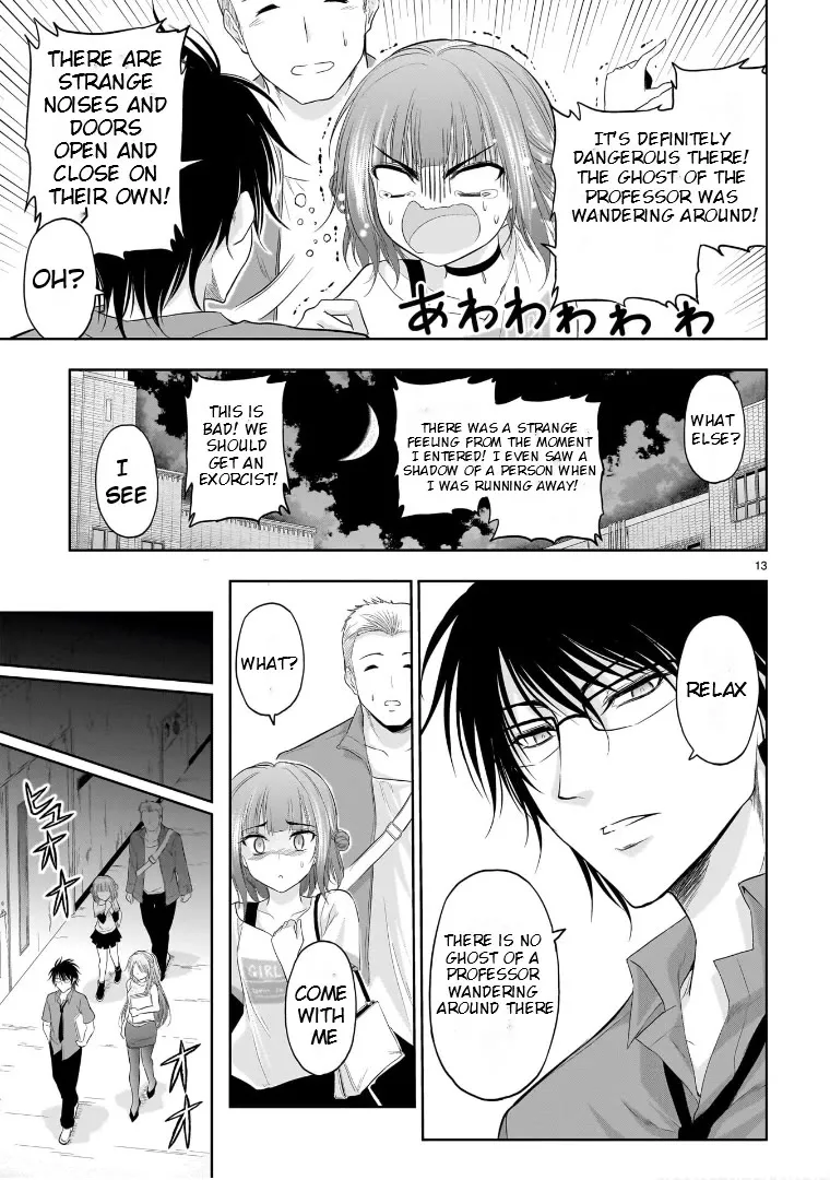Rike ga Koi ni Ochita no de Shoumeishitemita Zinmanga X Chapter 71.5 Page 13