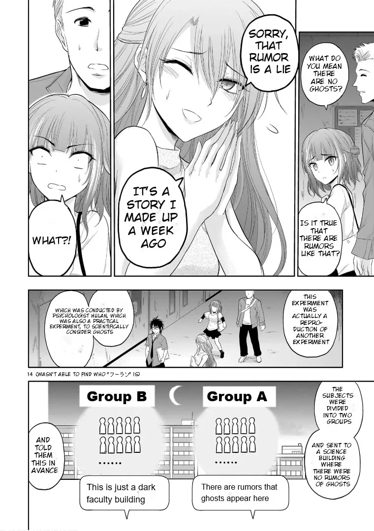 Rike ga Koi ni Ochita no de Shoumeishitemita Zinmanga X Chapter 71.5 Page 14