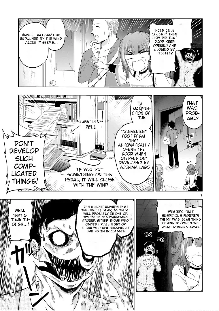 Rike ga Koi ni Ochita no de Shoumeishitemita Zinmanga X Chapter 71.5 Page 17