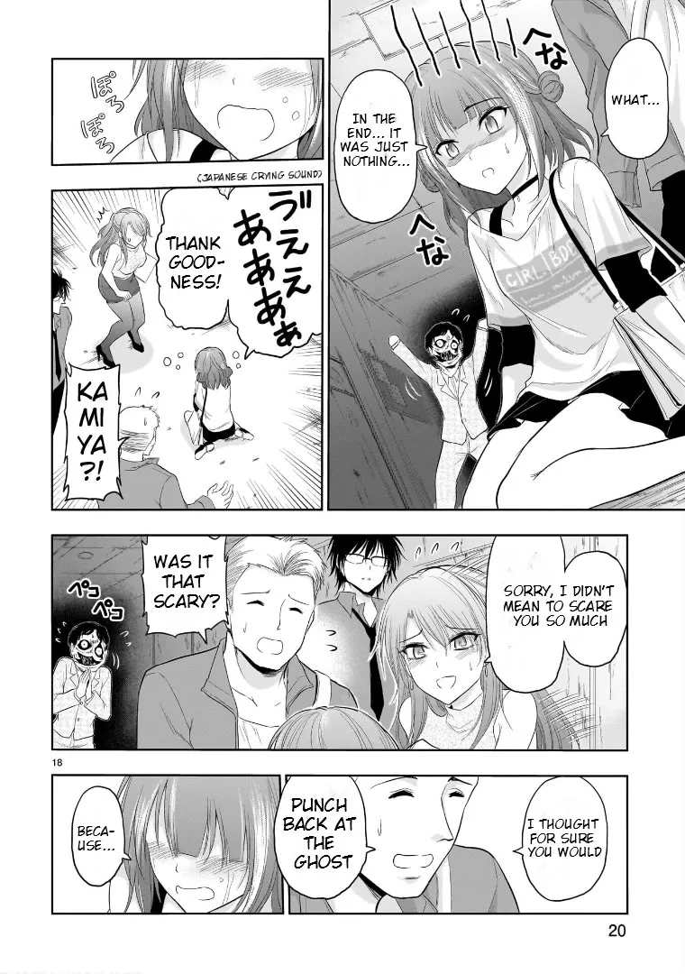 Rike ga Koi ni Ochita no de Shoumeishitemita Zinmanga X Chapter 71.5 Page 18