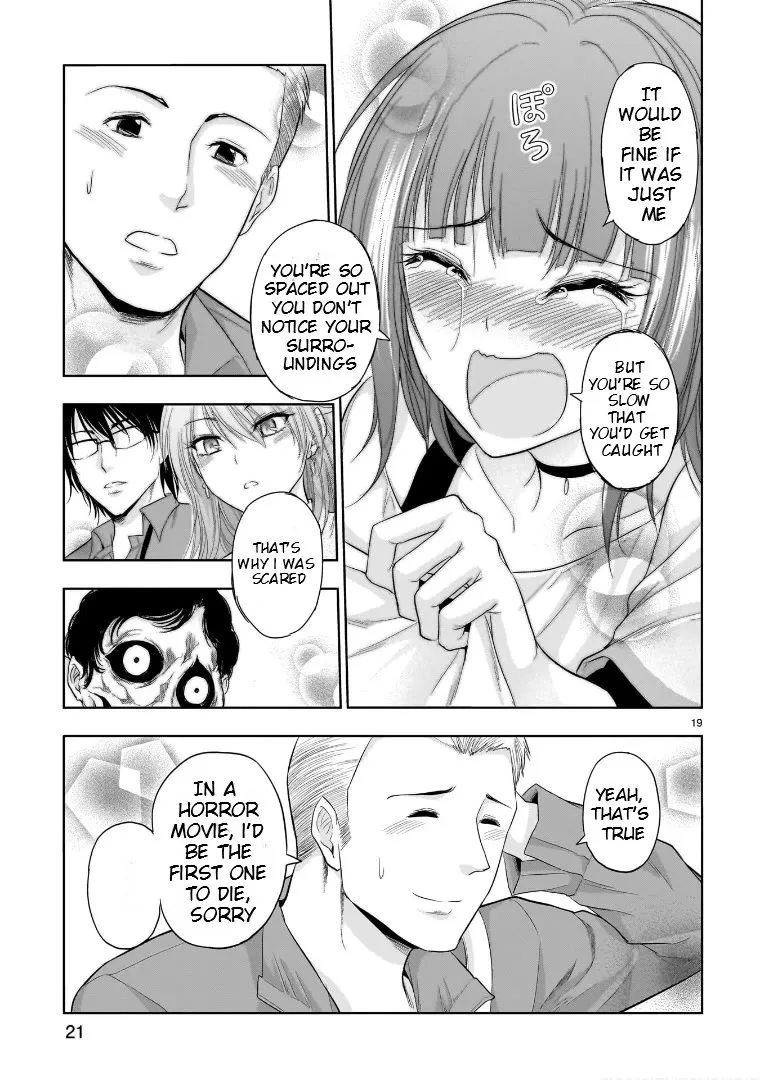 Rike ga Koi ni Ochita no de Shoumeishitemita Zinmanga X Chapter 71.5 Page 19
