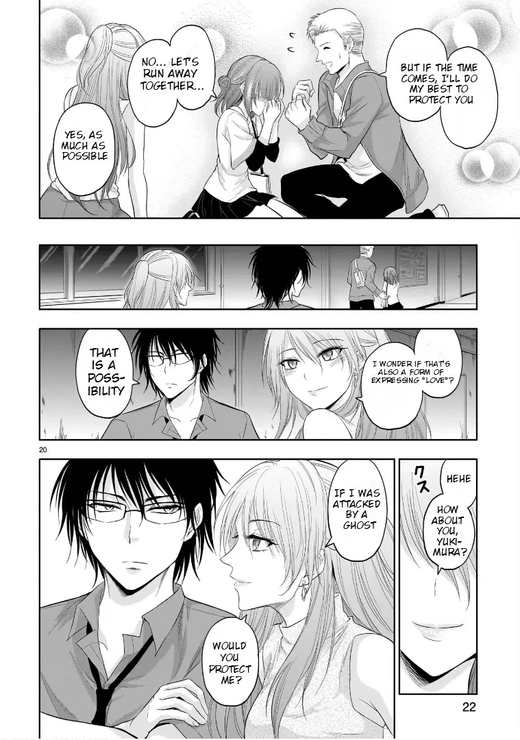 Rike ga Koi ni Ochita no de Shoumeishitemita Zinmanga X Chapter 71.5 Page 20