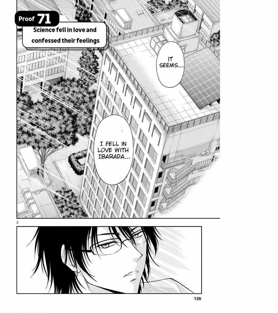 Rike ga Koi ni Ochita no de Shoumeishitemita Zinmanga X Chapter 71 Page 3