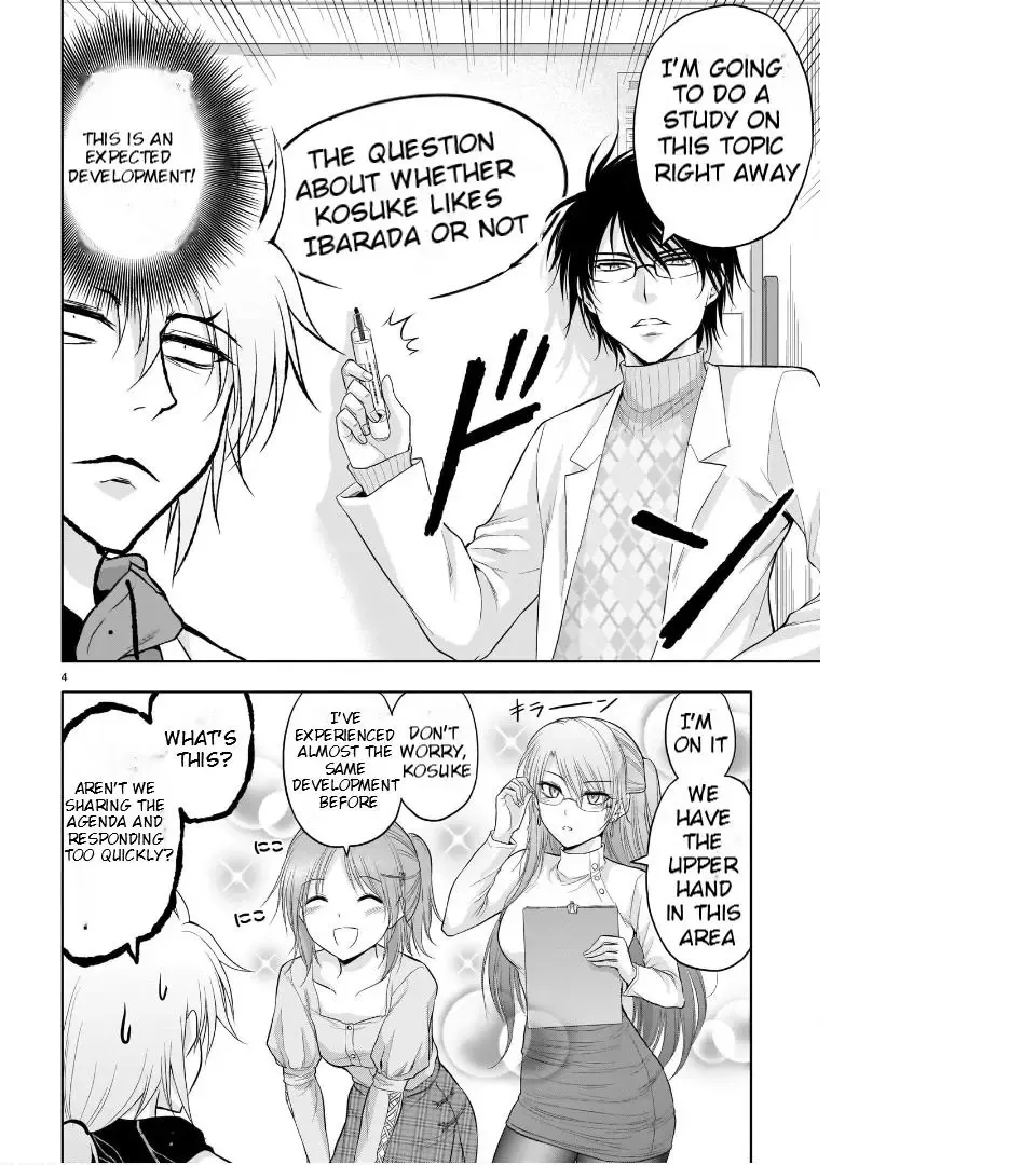 Rike ga Koi ni Ochita no de Shoumeishitemita Zinmanga X Chapter 71 Page 5