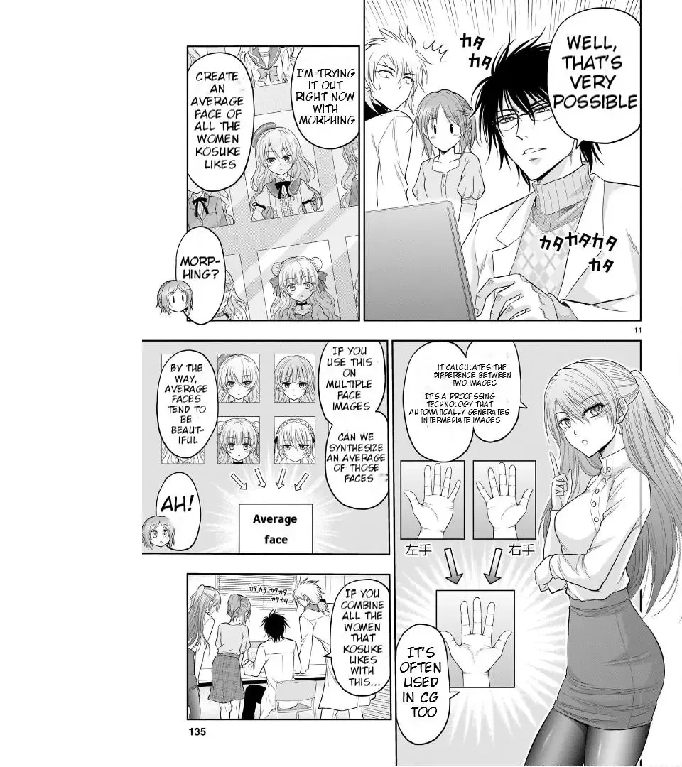Rike ga Koi ni Ochita no de Shoumeishitemita Zinmanga X Chapter 71 Page 12