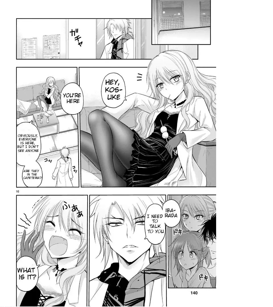 Rike ga Koi ni Ochita no de Shoumeishitemita Zinmanga X Chapter 71 Page 17