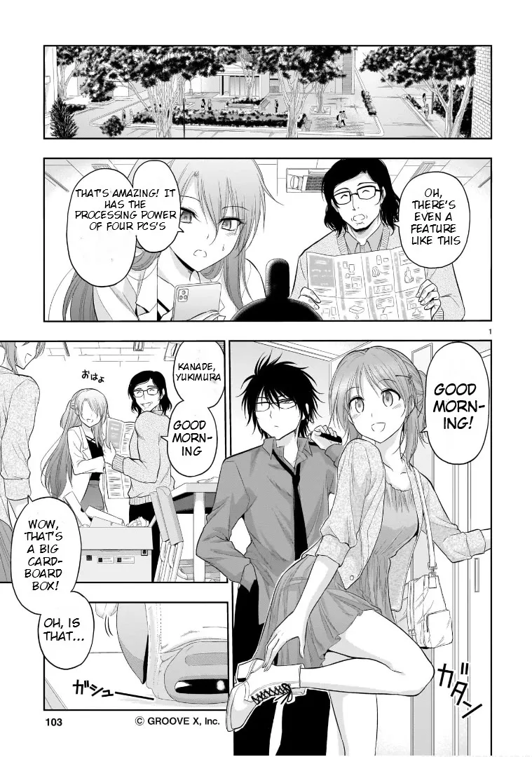 Rike ga Koi ni Ochita no de Shoumeishitemita Zinmanga X Chapter 70.5 Page 1