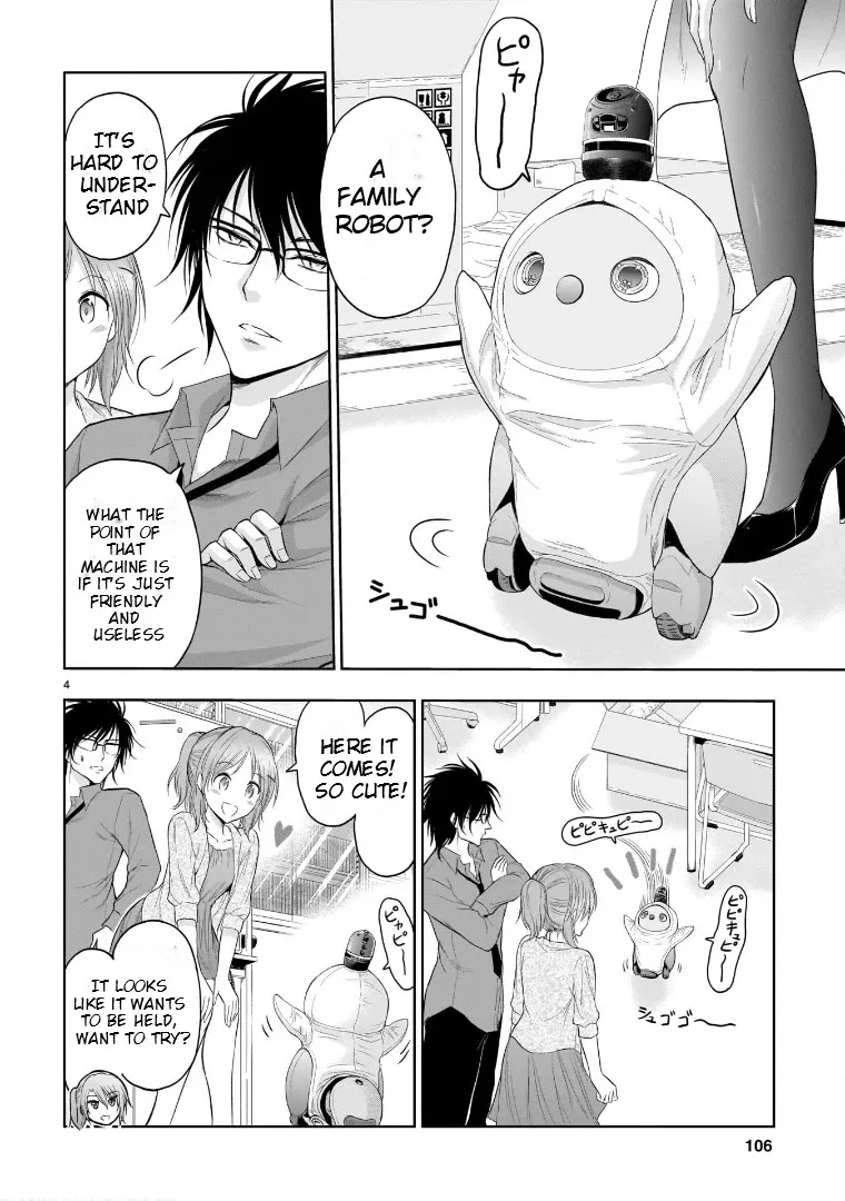 Rike ga Koi ni Ochita no de Shoumeishitemita Zinmanga X Chapter 70.5 Page 4
