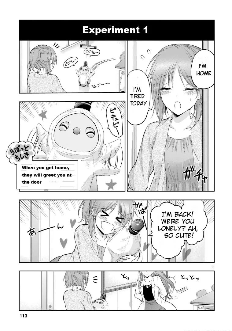Rike ga Koi ni Ochita no de Shoumeishitemita Zinmanga X Chapter 70.5 Page 11