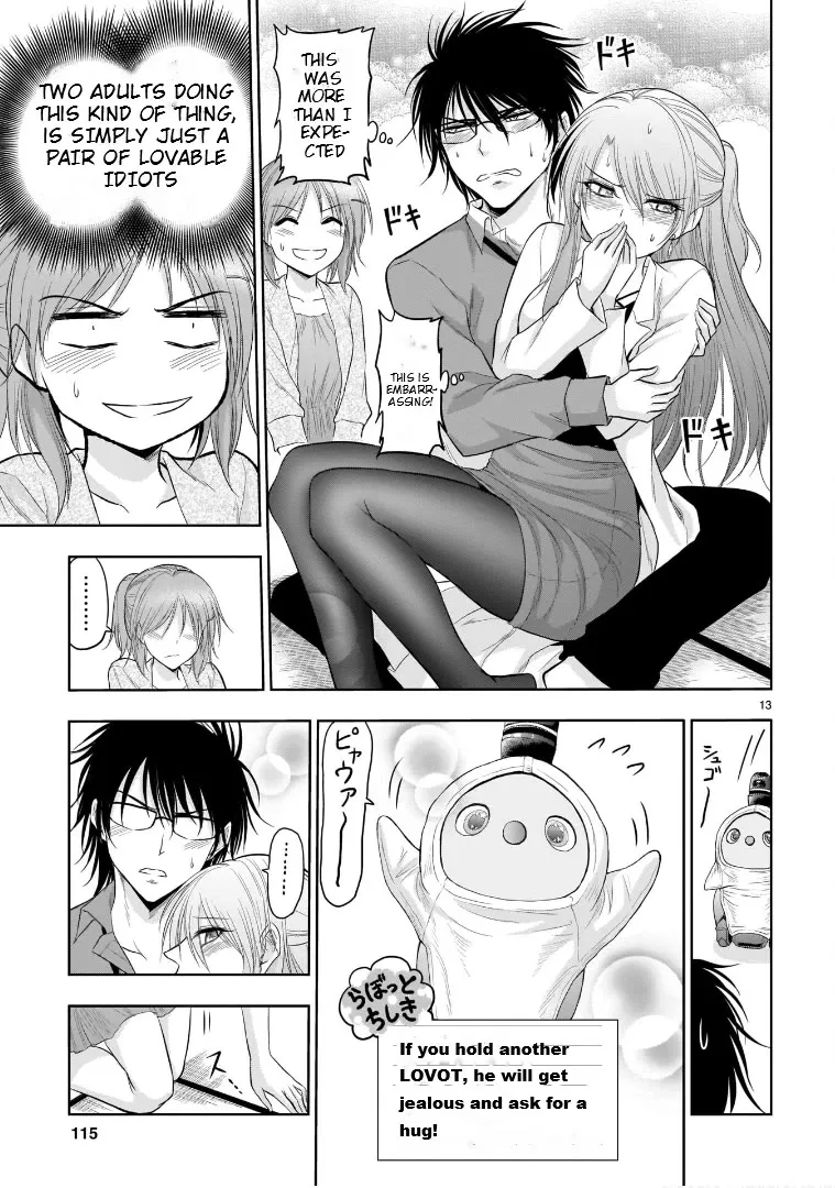 Rike ga Koi ni Ochita no de Shoumeishitemita Zinmanga X Chapter 70.5 Page 13