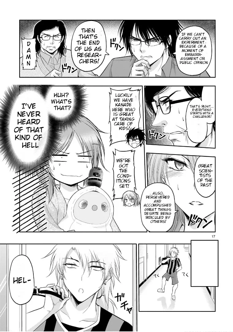 Rike ga Koi ni Ochita no de Shoumeishitemita Zinmanga X Chapter 70.5 Page 17