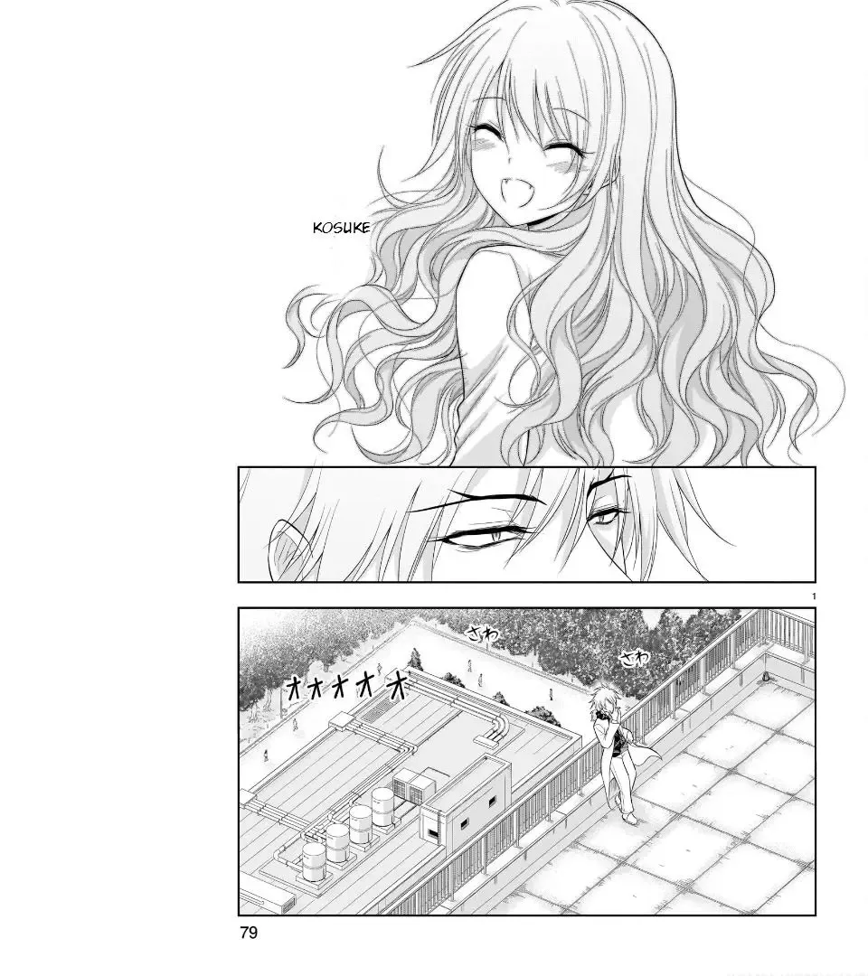 Rike ga Koi ni Ochita no de Shoumeishitemita Zinmanga X Chapter 70 Page 3