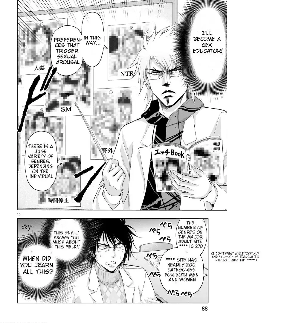 Rike ga Koi ni Ochita no de Shoumeishitemita Zinmanga X Chapter 70 Page 12
