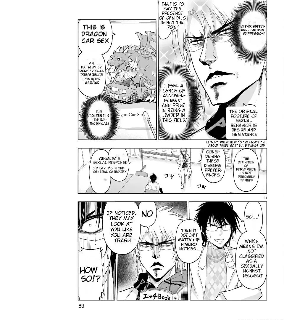 Rike ga Koi ni Ochita no de Shoumeishitemita Zinmanga X Chapter 70 Page 13