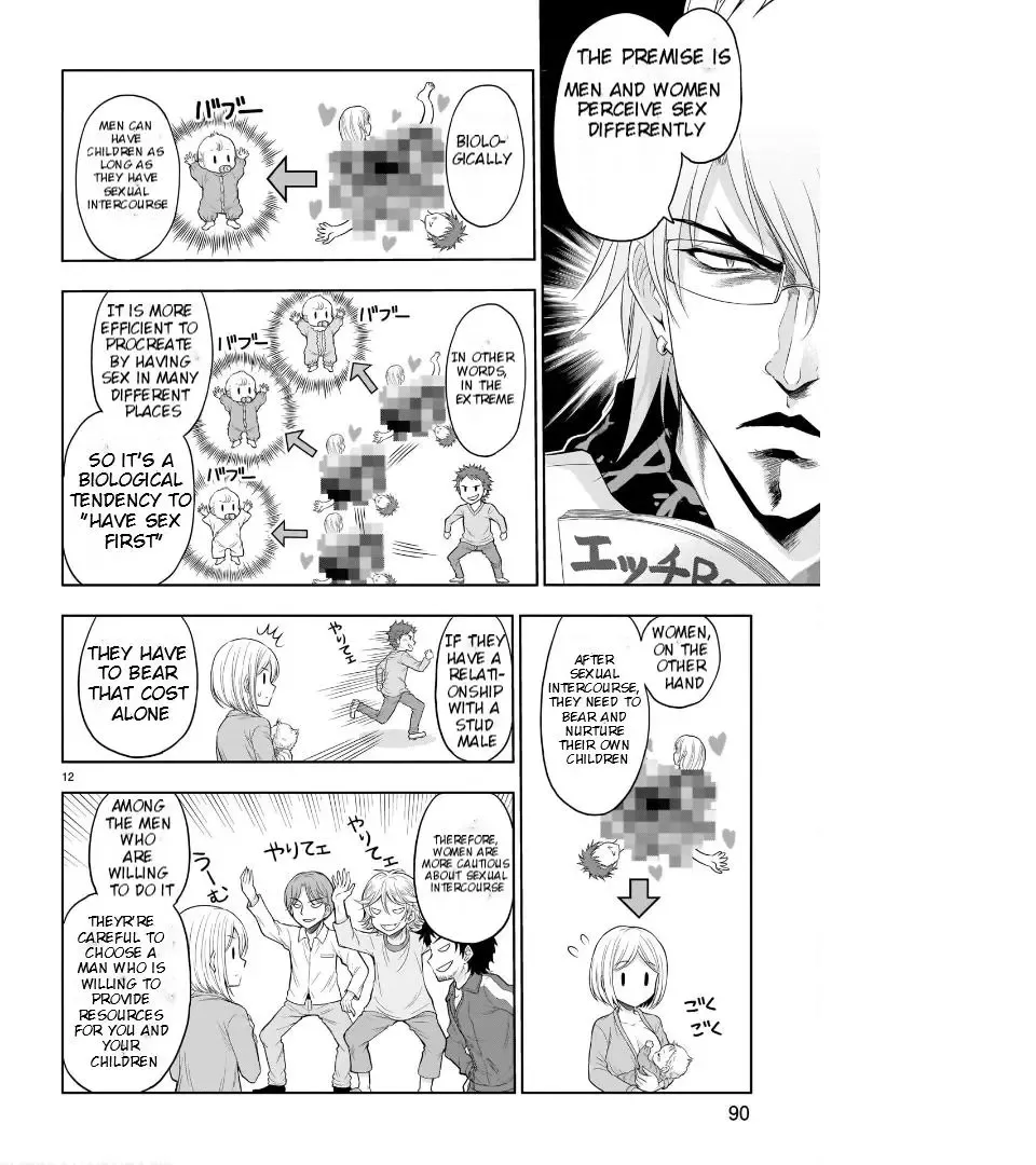 Rike ga Koi ni Ochita no de Shoumeishitemita Zinmanga X Chapter 70 Page 14