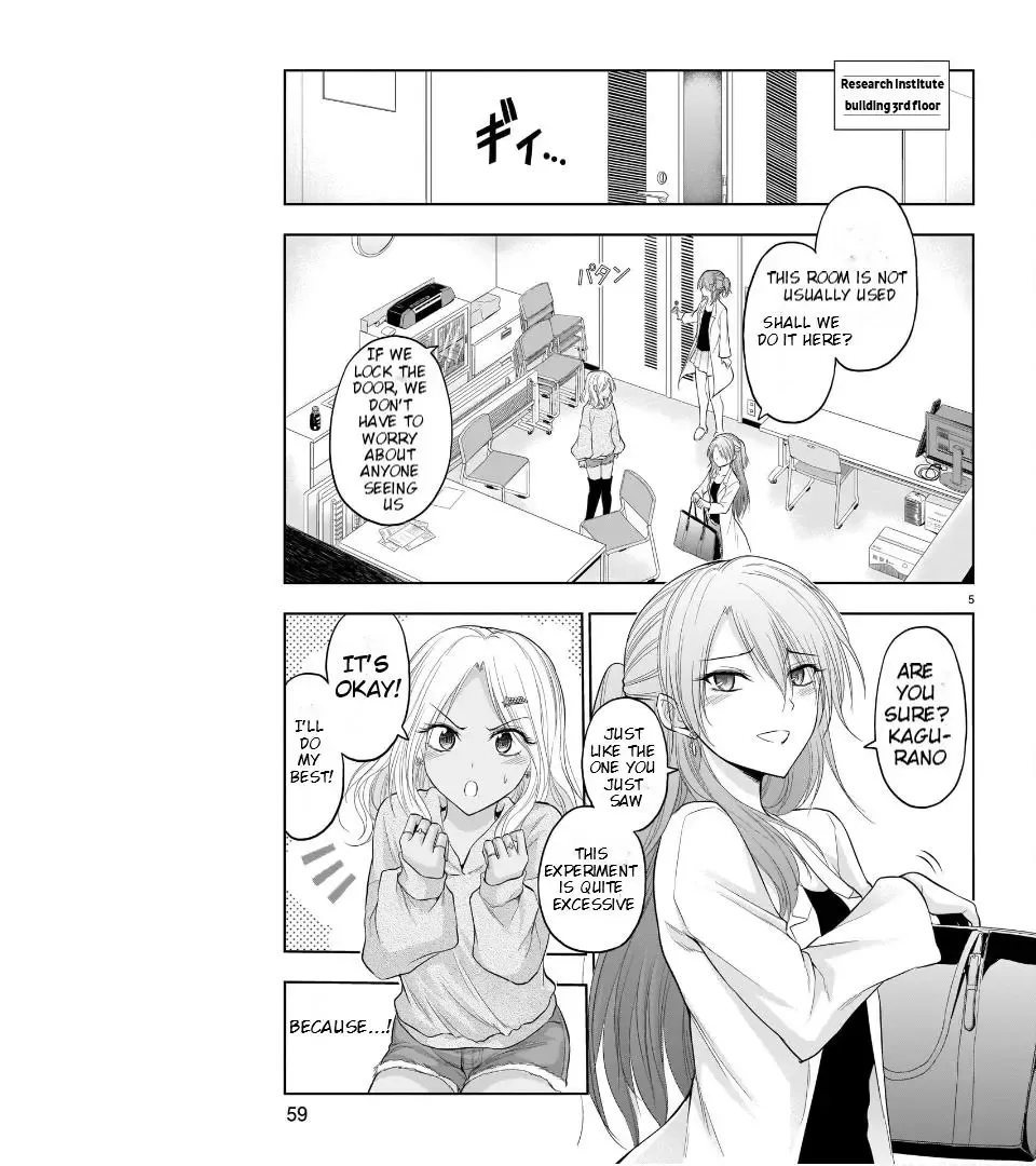 Rike ga Koi ni Ochita no de Shoumeishitemita Zinmanga X Chapter 69 Page 7