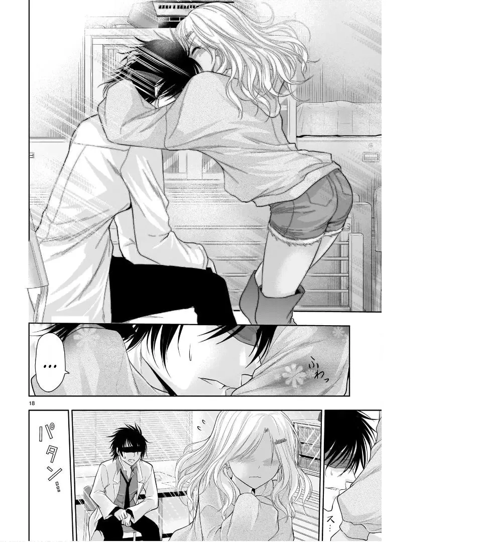 Rike ga Koi ni Ochita no de Shoumeishitemita Zinmanga X Chapter 69 Page 20