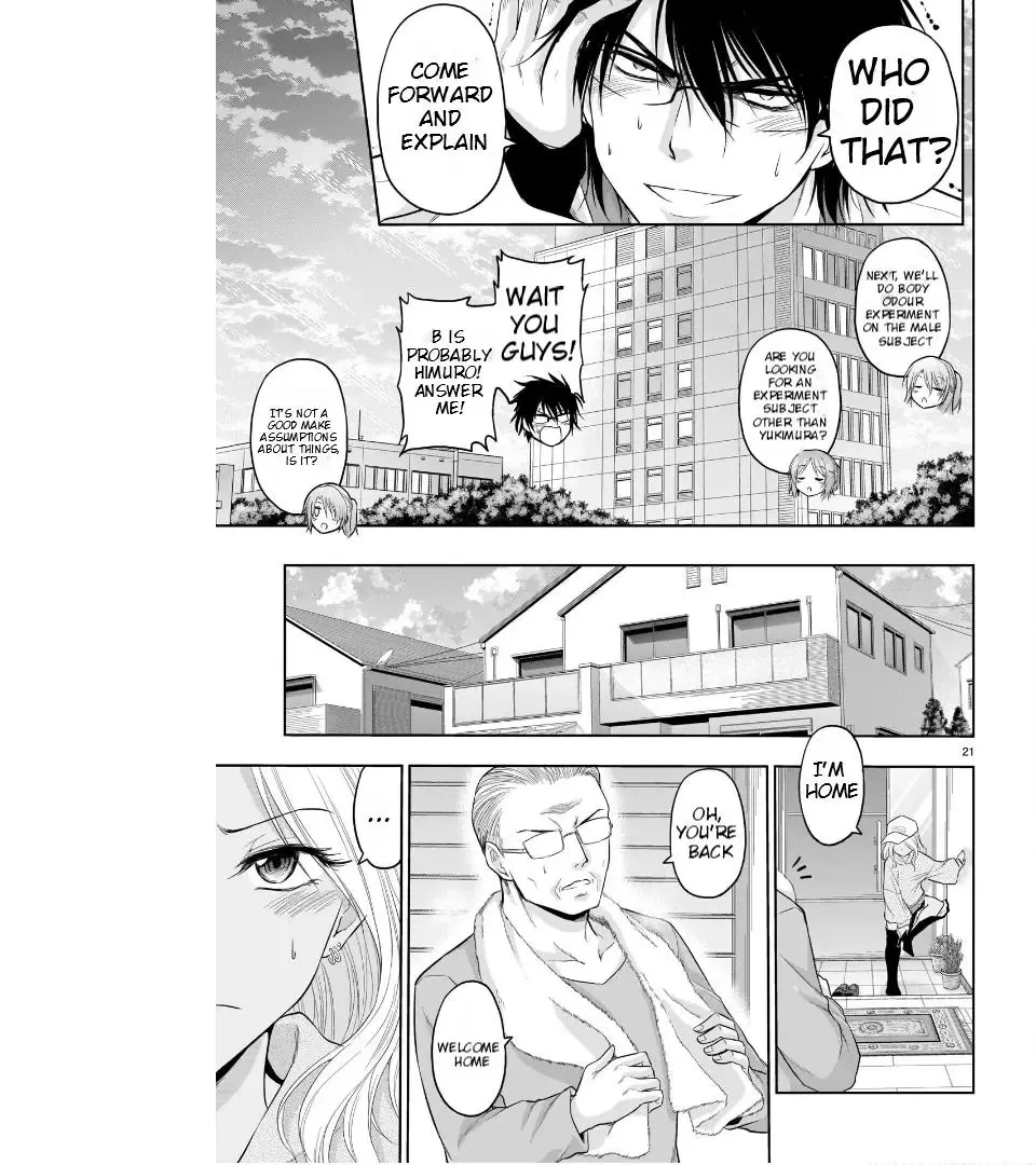Rike ga Koi ni Ochita no de Shoumeishitemita Zinmanga X Chapter 69 Page 23