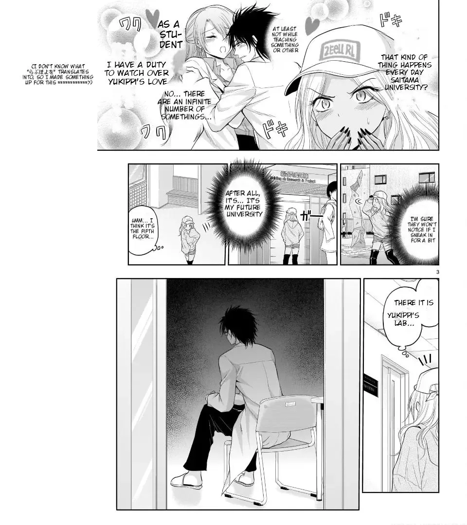 Rike ga Koi ni Ochita no de Shoumeishitemita Zinmanga X Chapter 68 Page 4
