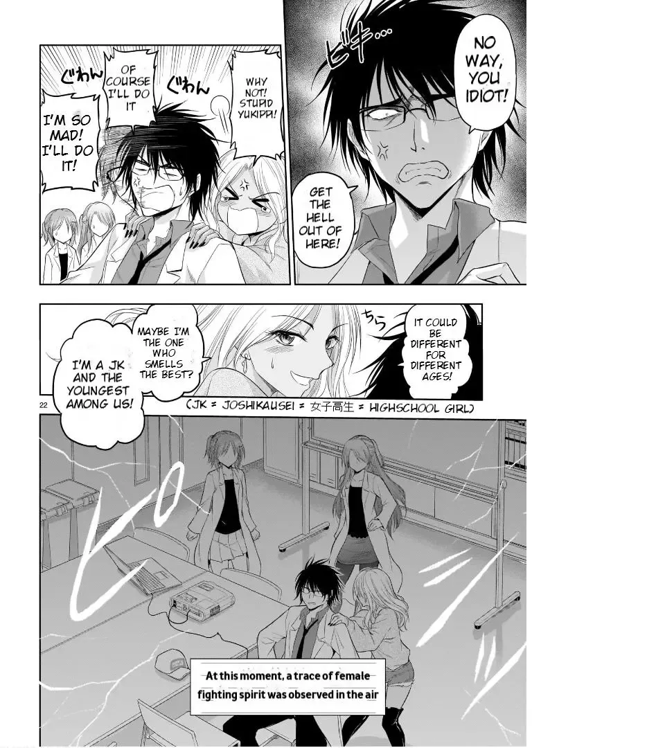 Rike ga Koi ni Ochita no de Shoumeishitemita Zinmanga X Chapter 68 Page 22
