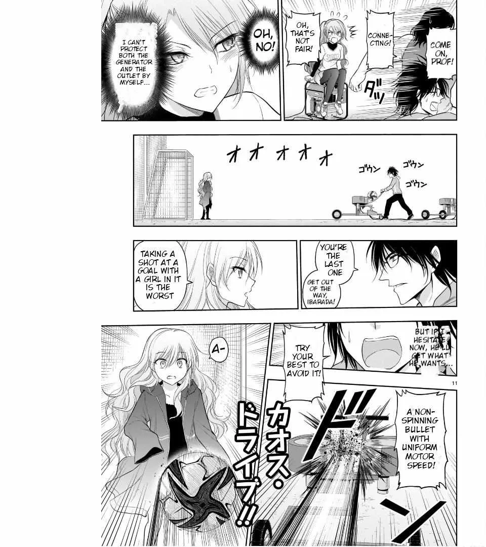 Rike ga Koi ni Ochita no de Shoumeishitemita Zinmanga X Chapter 67 Page 15