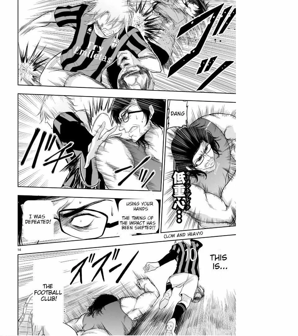 Rike ga Koi ni Ochita no de Shoumeishitemita Zinmanga X Chapter 67 Page 18