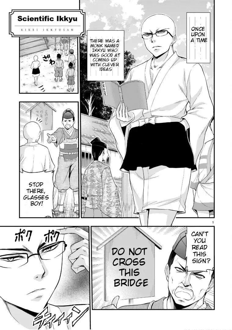 Rike ga Koi ni Ochita no de Shoumeishitemita Zinmanga X Chapter 66.51 Page 2