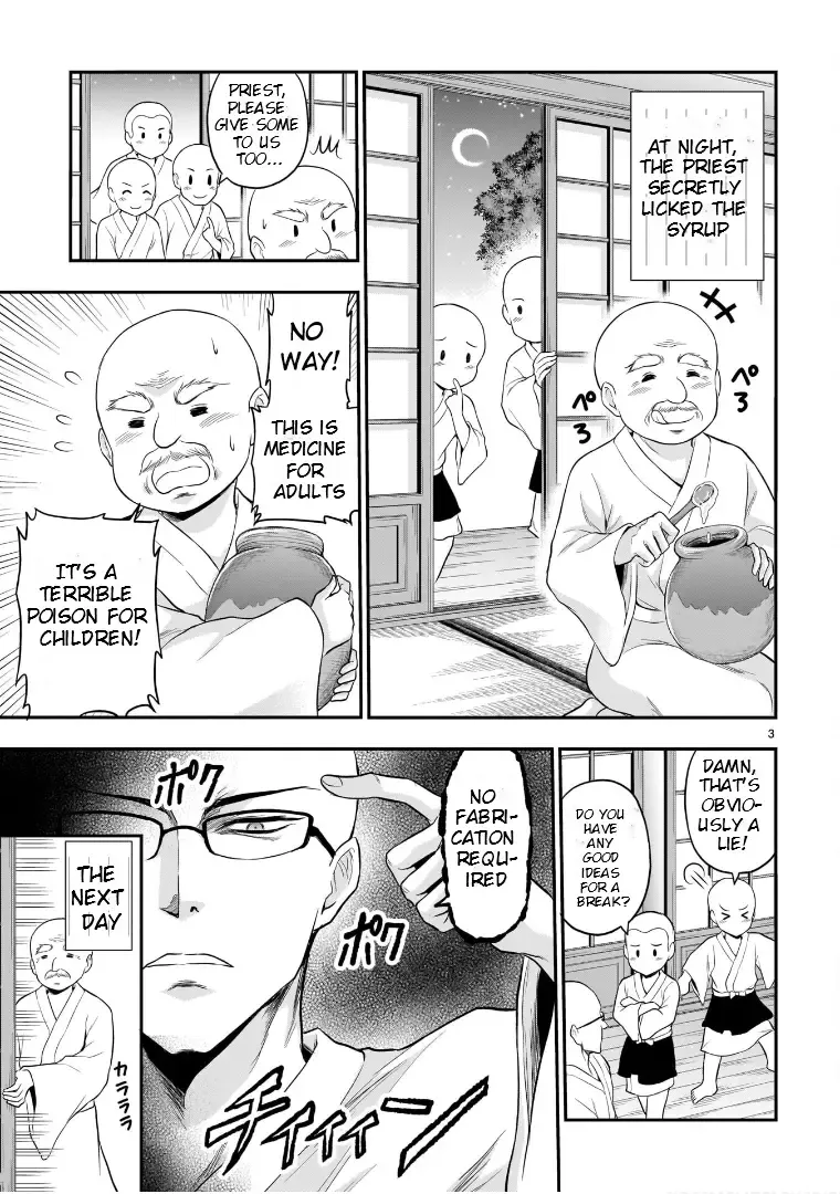 Rike ga Koi ni Ochita no de Shoumeishitemita Zinmanga X Chapter 66.51 Page 4