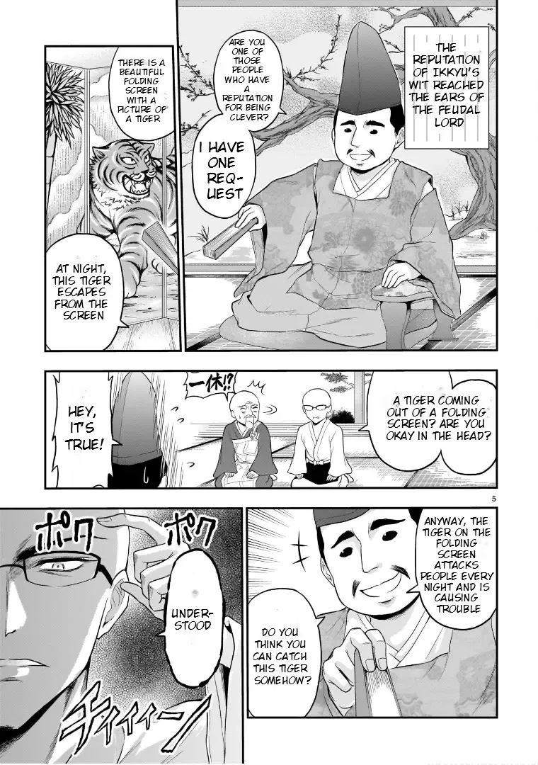 Rike ga Koi ni Ochita no de Shoumeishitemita Zinmanga X Chapter 66.51 Page 6