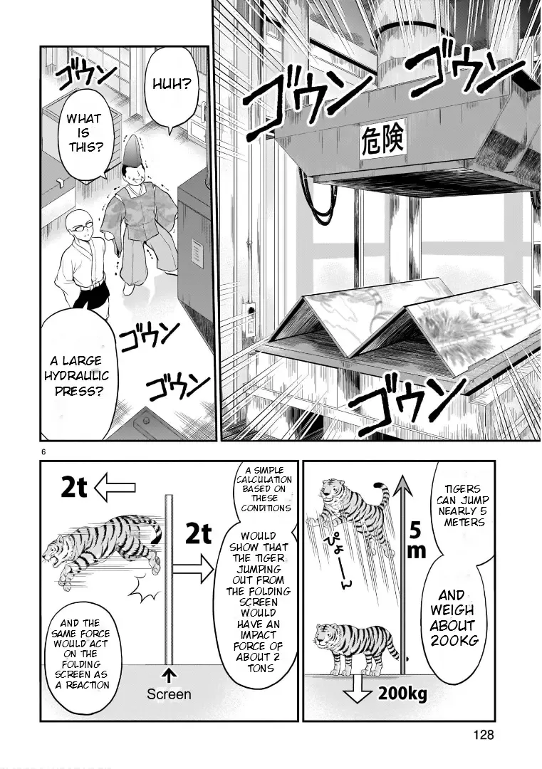 Rike ga Koi ni Ochita no de Shoumeishitemita Zinmanga X Chapter 66.51 Page 7