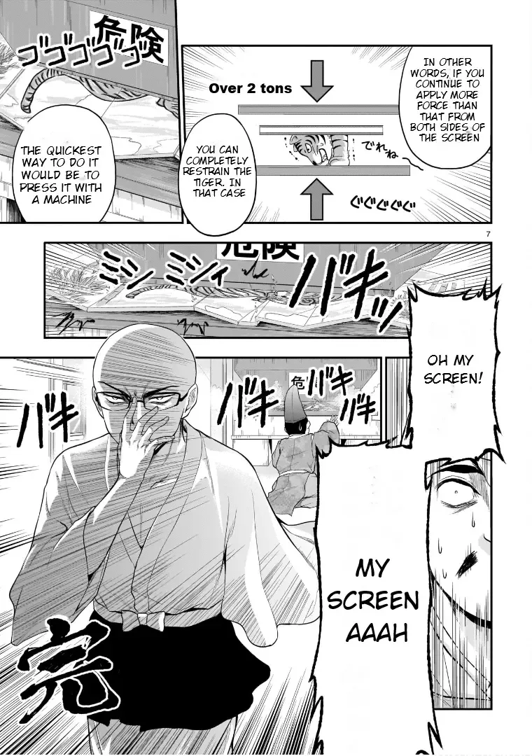 Rike ga Koi ni Ochita no de Shoumeishitemita Zinmanga X Chapter 66.51 Page 8