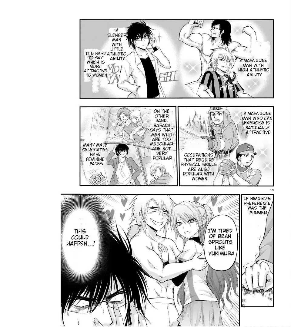 Rike ga Koi ni Ochita no de Shoumeishitemita Zinmanga X Chapter 66 Page 15