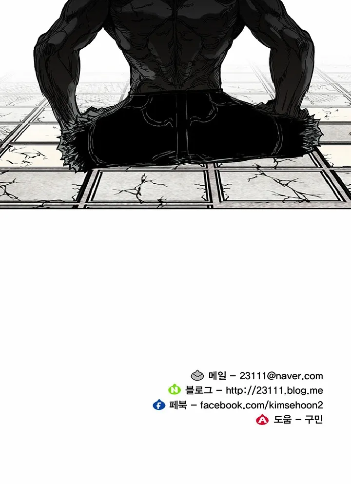 Hardcore Leveling Warrior Zinmanga X Chapter 7 Page 69