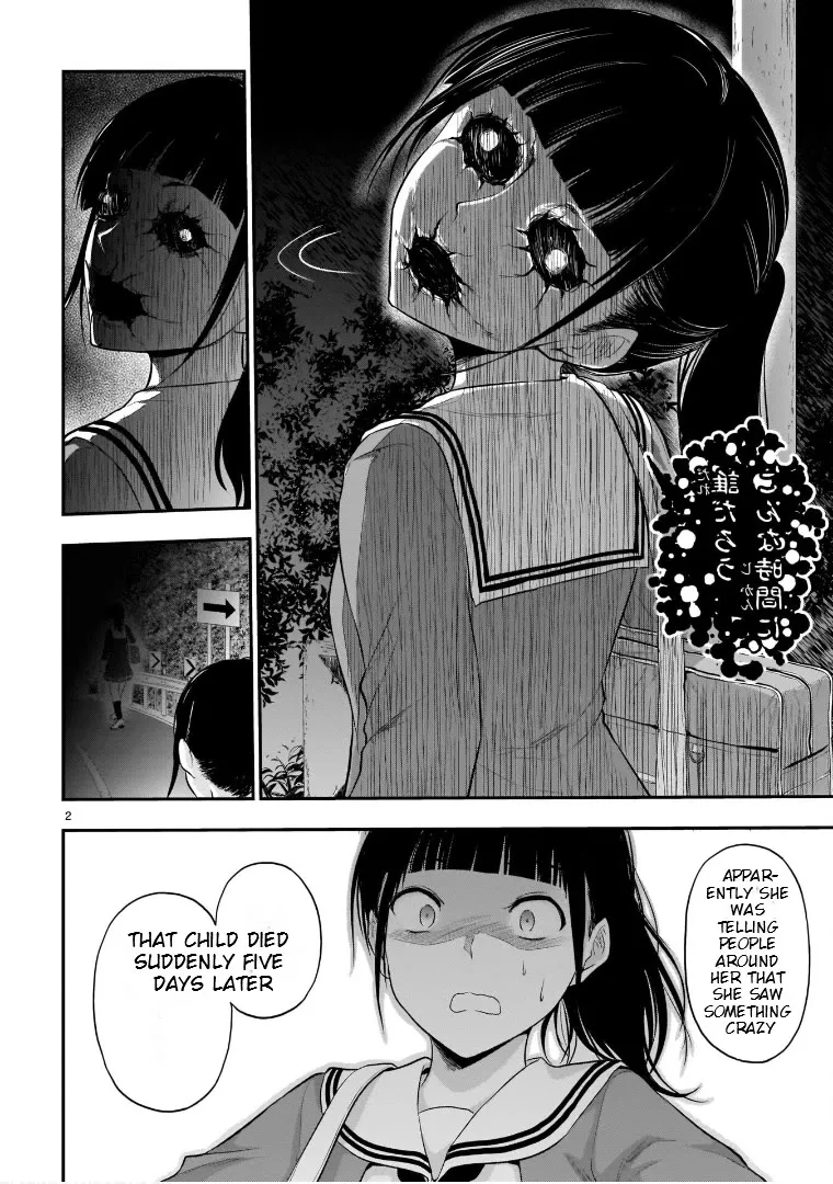 Rike ga Koi ni Ochita no de Shoumeishitemita Zinmanga X Chapter 65.5 Page 2