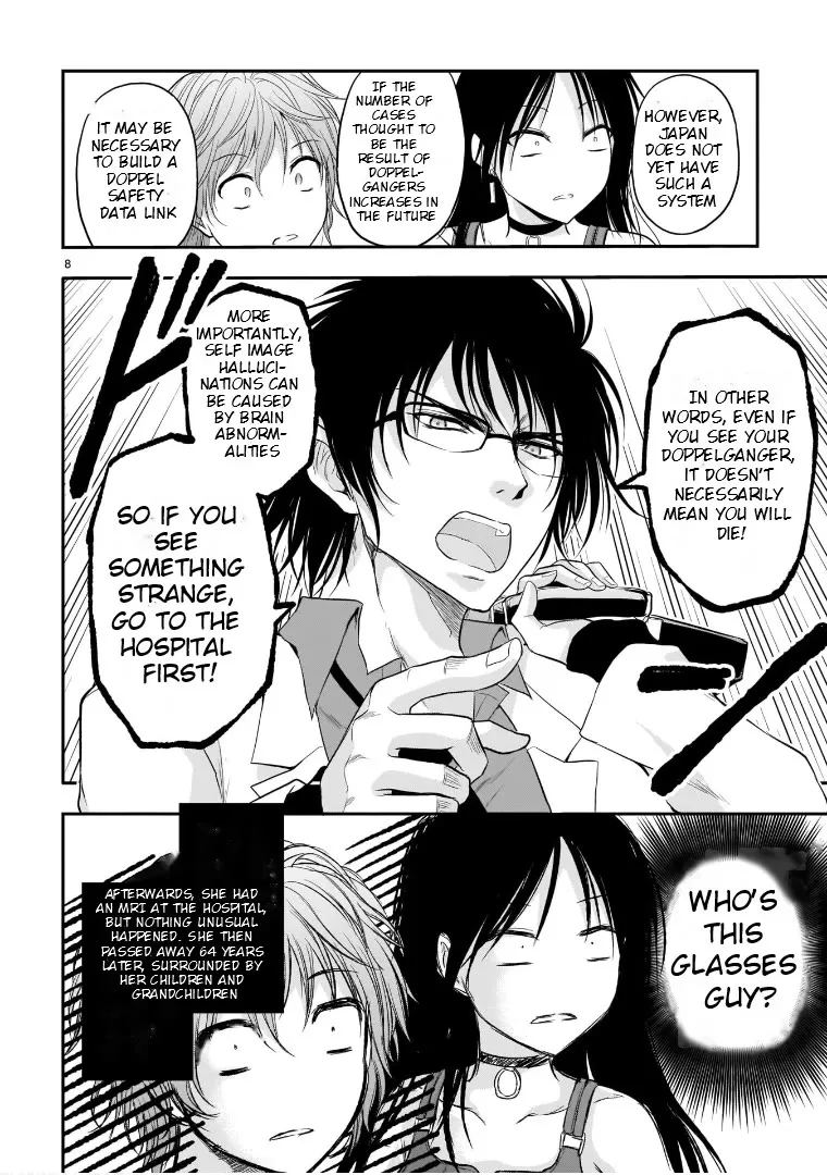 Rike ga Koi ni Ochita no de Shoumeishitemita Zinmanga X Chapter 65.5 Page 8