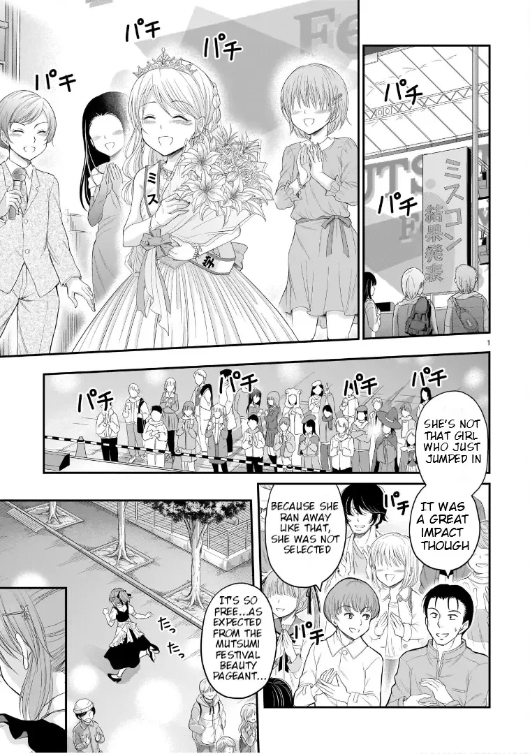 Rike ga Koi ni Ochita no de Shoumeishitemita Zinmanga X Chapter 65 Page 2