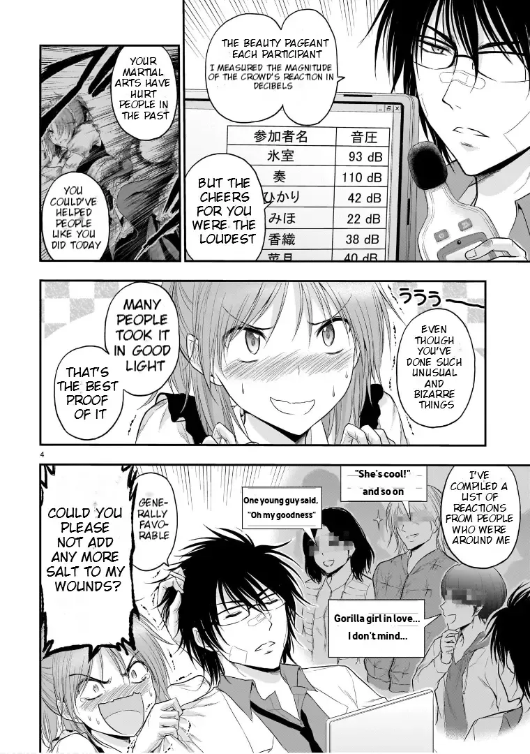 Rike ga Koi ni Ochita no de Shoumeishitemita Zinmanga X Chapter 65 Page 5