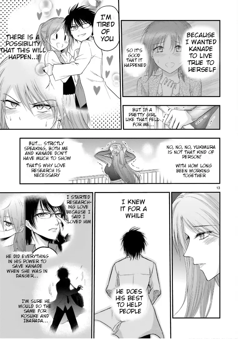 Rike ga Koi ni Ochita no de Shoumeishitemita Zinmanga X Chapter 65 Page 14