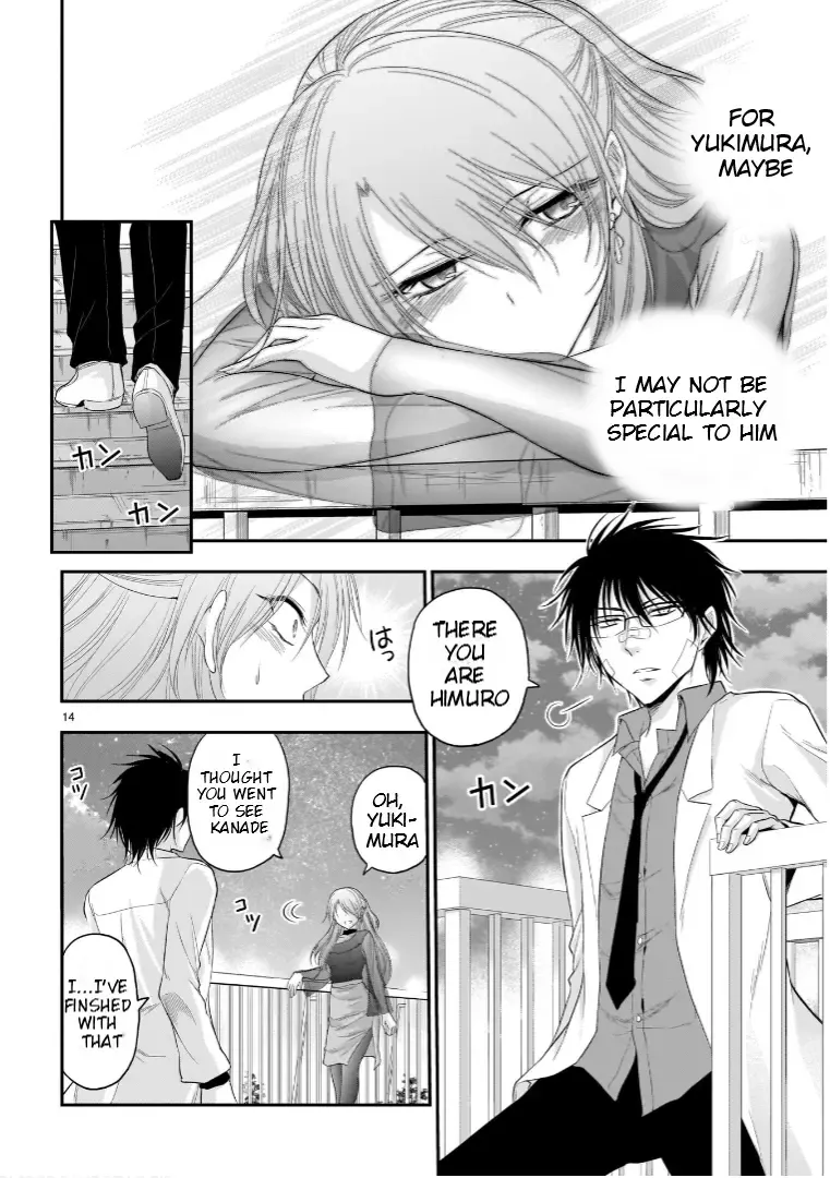 Rike ga Koi ni Ochita no de Shoumeishitemita Zinmanga X Chapter 65 Page 15