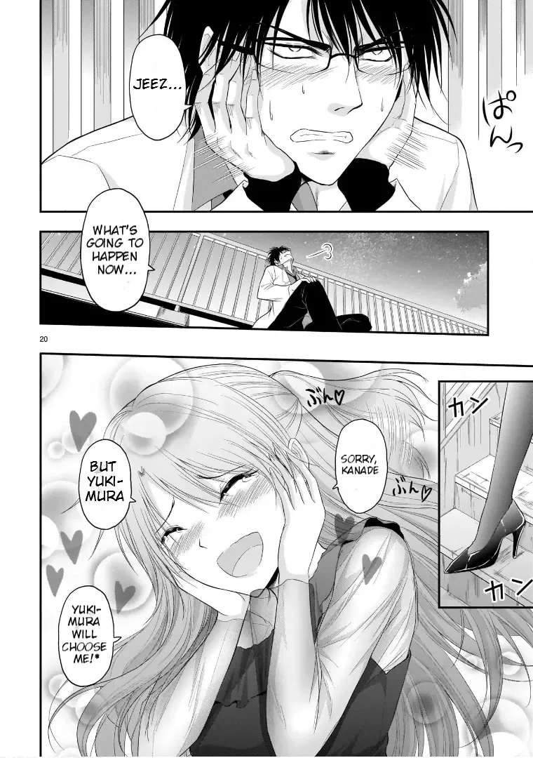 Rike ga Koi ni Ochita no de Shoumeishitemita Zinmanga X Chapter 65 Page 20