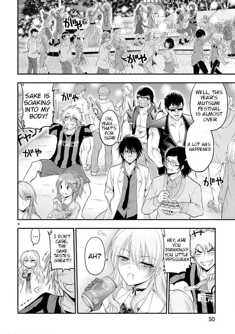 Rike ga Koi ni Ochita no de Shoumeishitemita Zinmanga X Chapter 64 Page 6