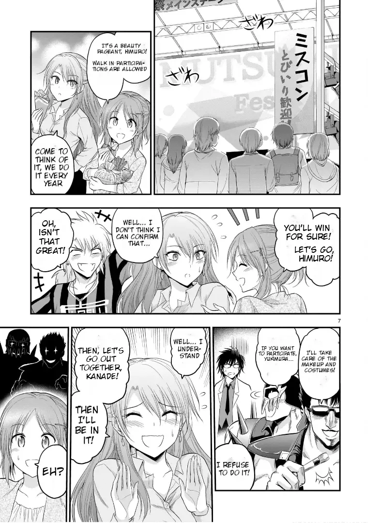 Rike ga Koi ni Ochita no de Shoumeishitemita Zinmanga X Chapter 64 Page 7