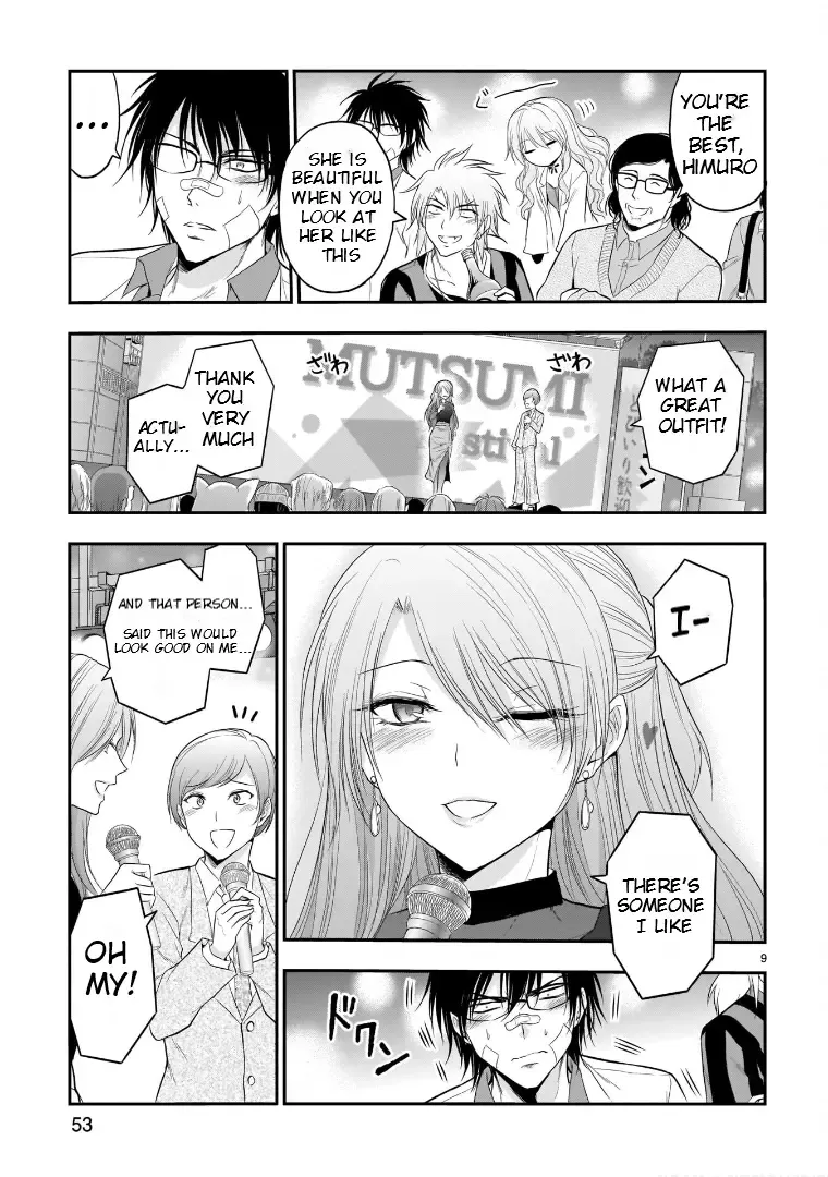 Rike ga Koi ni Ochita no de Shoumeishitemita Zinmanga X Chapter 64 Page 9